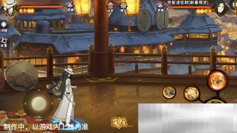 【新忍爆料】大蛇丸「新春限定」带你蜕旧迎新！第二弹红包封面强势来袭！