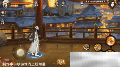 【新忍爆料】大蛇丸「新春限定」带你蜕旧迎新！第二弹红包封面强势来袭！