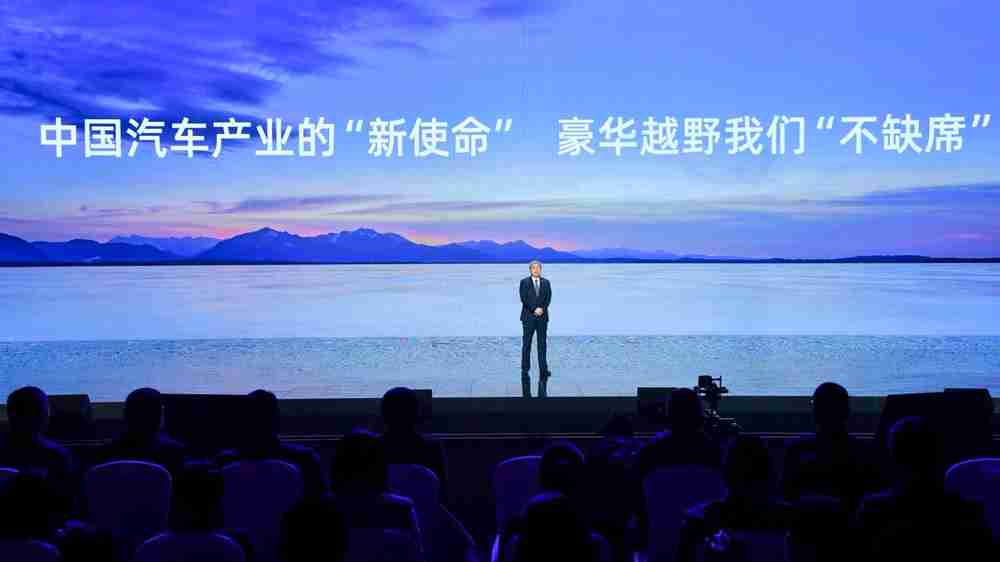 让世界爱上豪华越野，捷途纵横产品序列正式发布