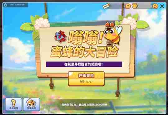 天才偶像华丽登场 《街头篮球》春节版本上线