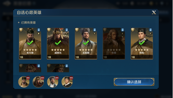 创建“海上丝绸之路”，《世界启元》X2纪元【定海平波】1.25正式上线