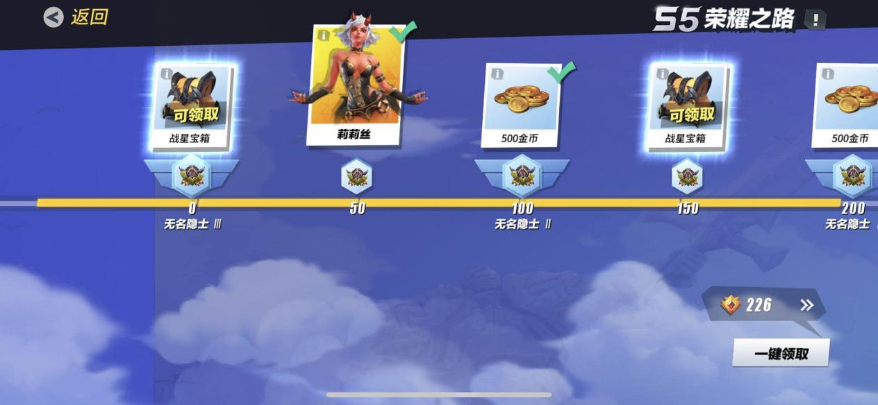 孤岛先锋天梯冲分指南：快速提升排位等级的秘诀