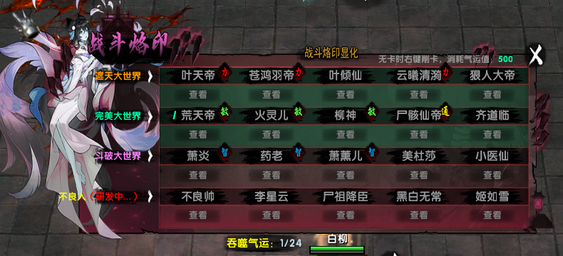 KK官方对战平台2025开年防守图一荒遮天全解析：新机制引领潮流，攻略助你轻松上手