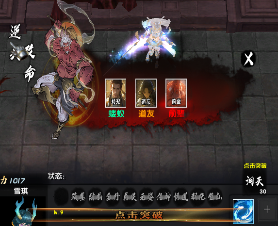 KK官方对战平台2025开年防守图一荒遮天全解析：新机制引领潮流，攻略助你轻松上手