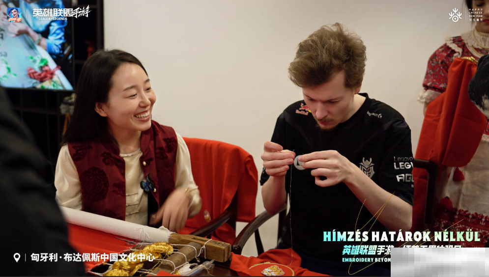 《英雄联盟手游》携手苏绣亮相匈牙利,非遗技艺海外吸睛