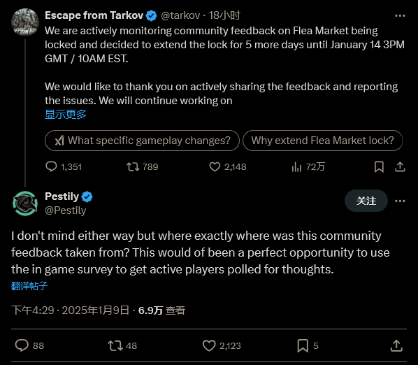 逃离塔科夫跳蚤市场延长关闭引发社区热议:挑战与不满并存