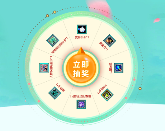 新服倒计时，预创建明日开启！如何快人一步称霸《醉红楼》新服？