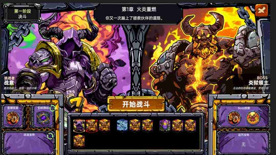 虚妄之盒今日(1月16日)Steam页面开放:快节奏Roguelike卡牌构筑游戏,支持简繁体中文