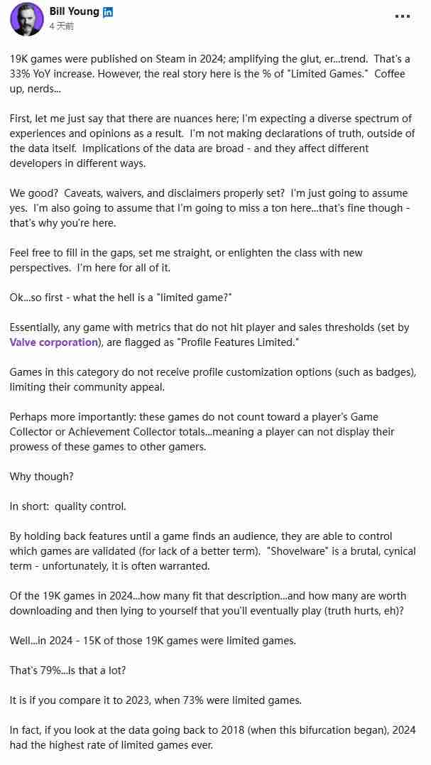 游戏市场的繁荣与困境:2024年Steam新游激增背后的隐忧