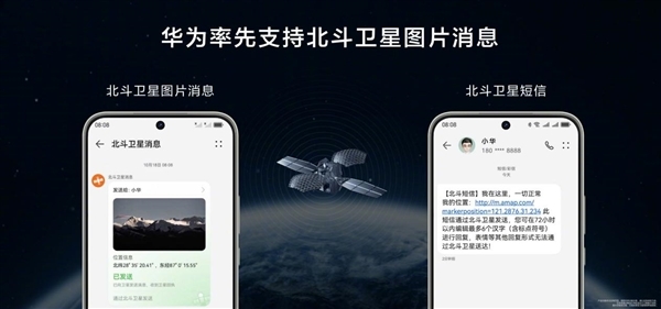 华为国补双重优惠上线:nova 13系列最高直降600元 到手2544元起