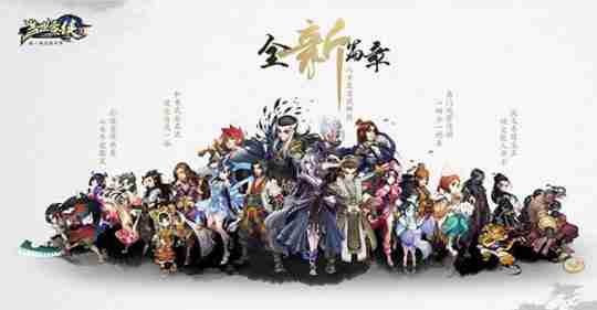 《盖世豪侠》:手绘武侠风,战斗新体验!