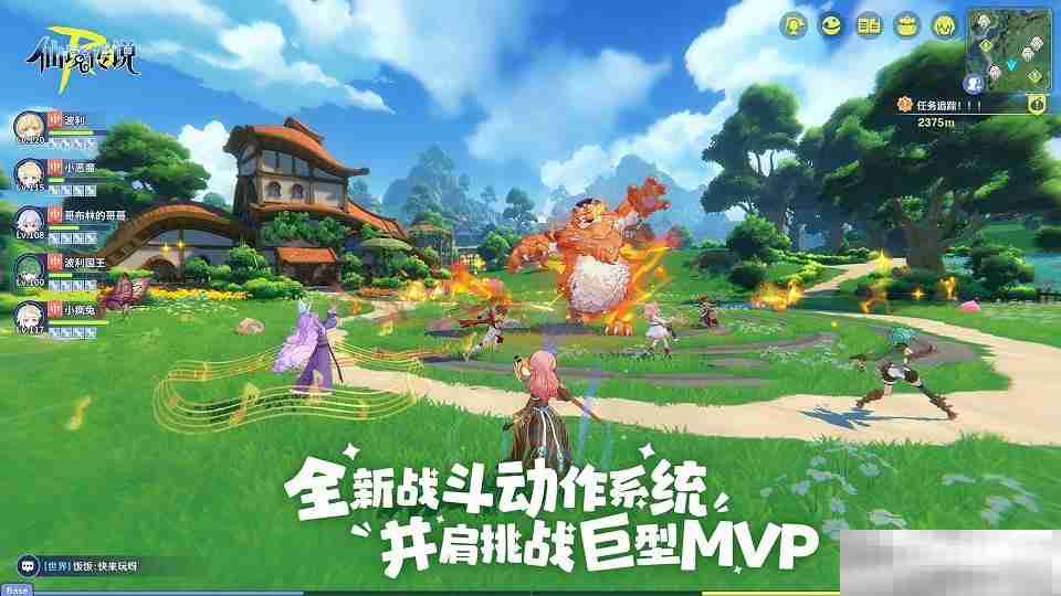 《RO守爱》官宣神秘续作，全新世界带你走向下个十年