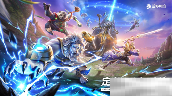 2025全新英雄战争策略手游 《荒野国度》定档2月27日!