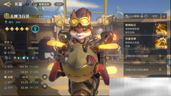 2025全新英雄战争策略手游 《荒野国度》定档2月27日!