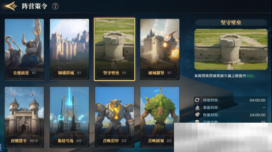 2025全新英雄战争策略手游 《荒野国度》定档2月27日!