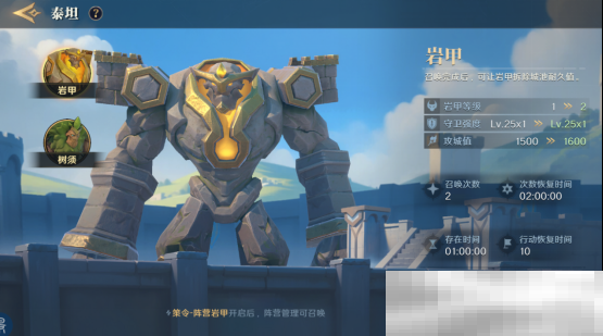 2025全新英雄战争策略手游 《荒野国度》定档2月27日!