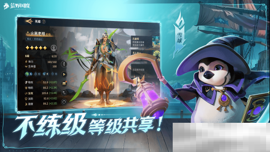 2025全新英雄战争策略手游 《荒野国度》定档2月27日!