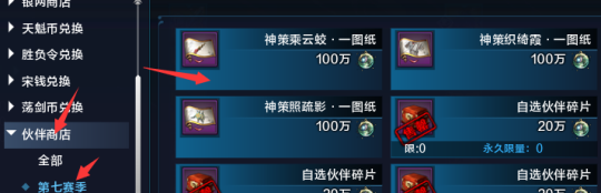 《天涯明月刀》新玩家容易忽略的老功力盘点