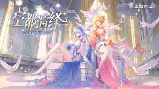 《尘白禁区》搞麻辣不挣钱？一场年会数据干碎一切阴湿谣言