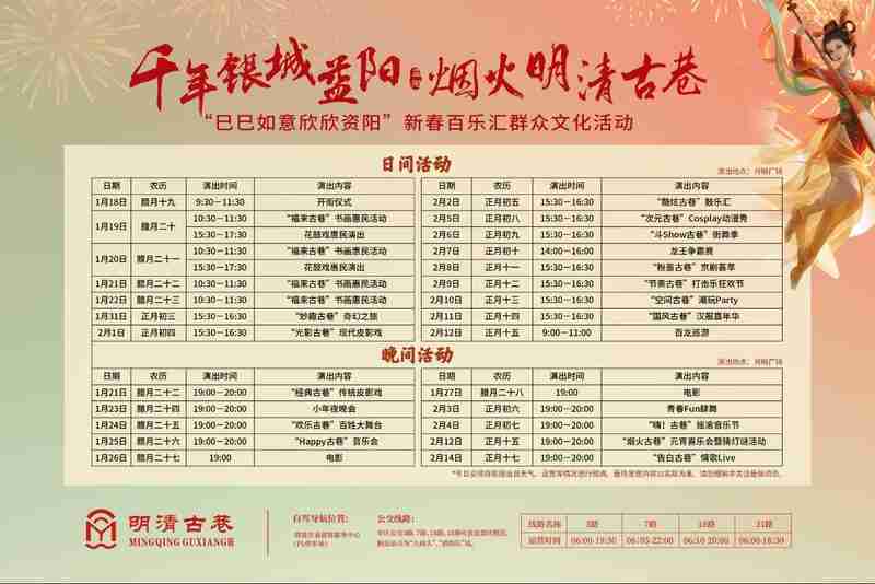 “双创”焕活力 非遗潮起来  益阳明清古巷开街迎游客