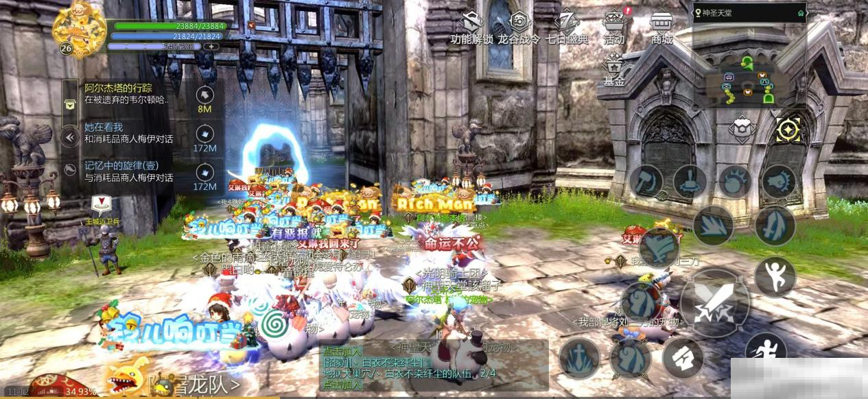 久等了!《龙之谷世界》双端预约已开启!