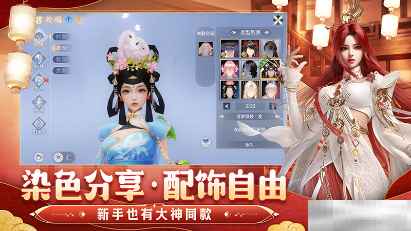 《诛仙》手游热闹联动《武林外传》手游，上线领主角阵灵！