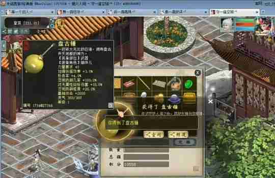 《大话西游2》嚯，这一操作，差点成就全服第一冰武器！