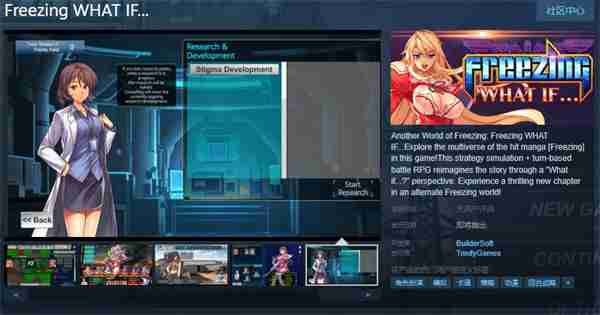 零度战姬改编游戏《Freezing WHAT IF...》上线Steam