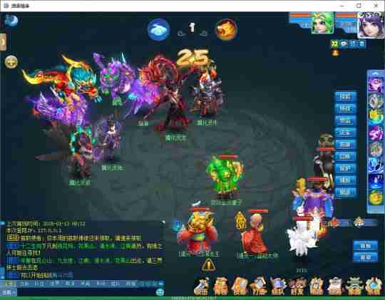 二〇二五 《逍遥情缘》春节数字服今日开启,陪你团团圆圆过大年!