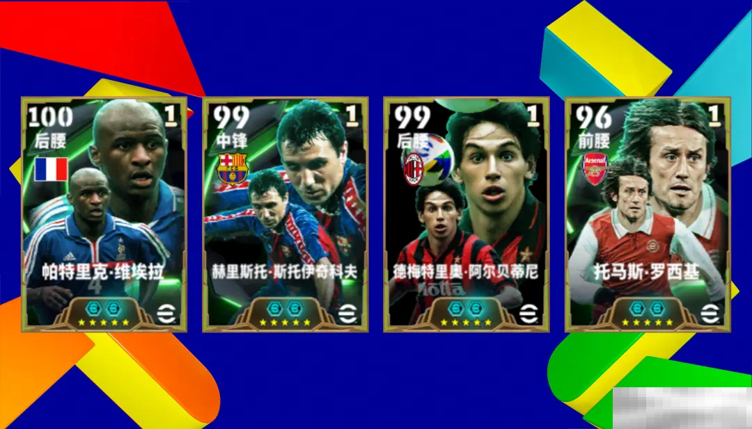 次元交汇,实况争霸!「队长小翼」热血登场!