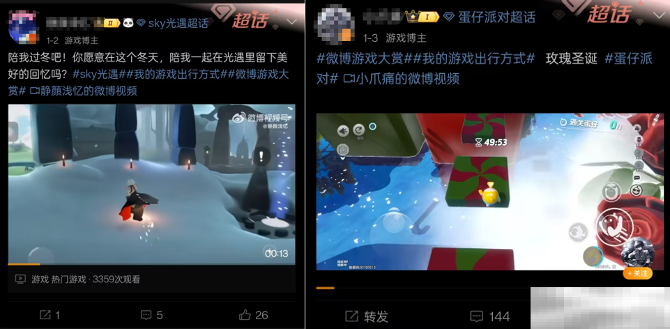 TOP10游戏粉丝总数超10.7亿，微博成游戏玩家社交主阵地