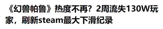 走长线的米哈游太恐怖!5个月完成口碑逆袭,一朝登顶畅销榜