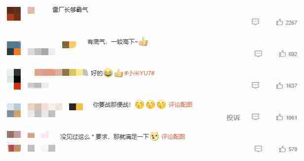 特斯拉今日发文:焕新ModelY,尽管对比 雷军:好的