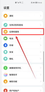 华为手机充电提示音怎么设置_华为手机怎么更改充电声音设置