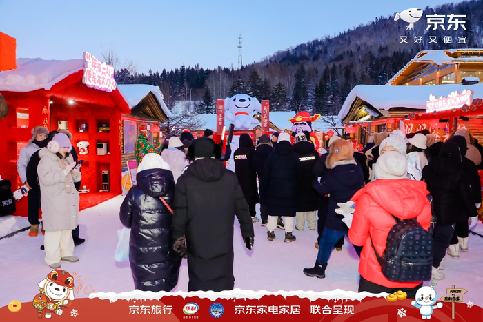 京东旅行“福抱吉市”系列活动首站成功落地中国雪乡，解锁线下集市新玩法