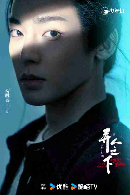 吊打电影版?《异人之下2》真人剧定档1月18日播出