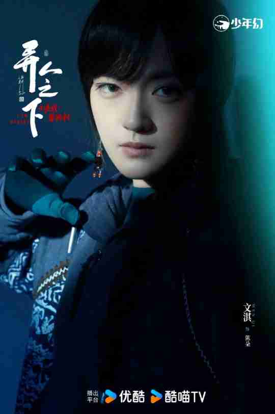 吊打电影版?《异人之下2》真人剧定档1月18日播出