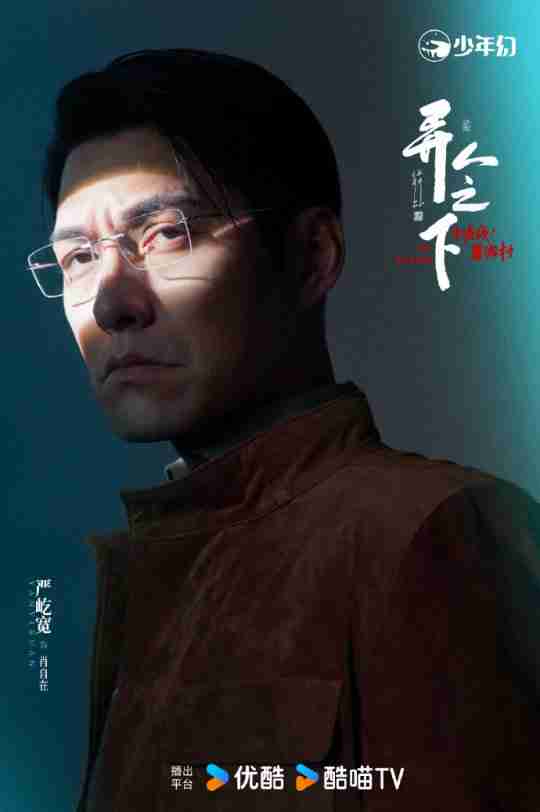 吊打电影版?《异人之下2》真人剧定档1月18日播出