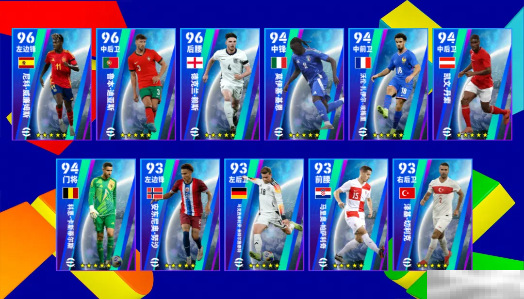 双增能范巴斯滕首次登场，完成限时活动已可兑换增能小白！