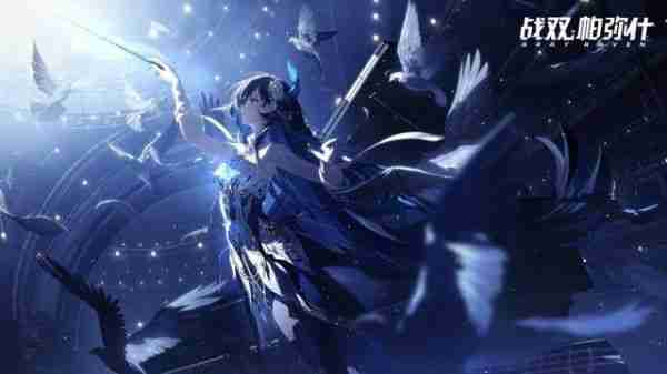 《战双帕弥什》官宣与《鬼泣5》联动，但丁与维吉尔即将登场