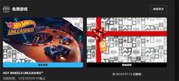 Epic喜加一 竞速游戏《风火轮:爆发》限时免费领取