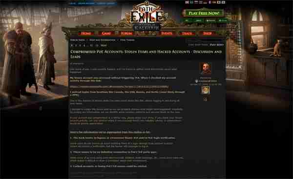 《流放之路2》玩家账户遭黑客入侵 贵重物品被窃取