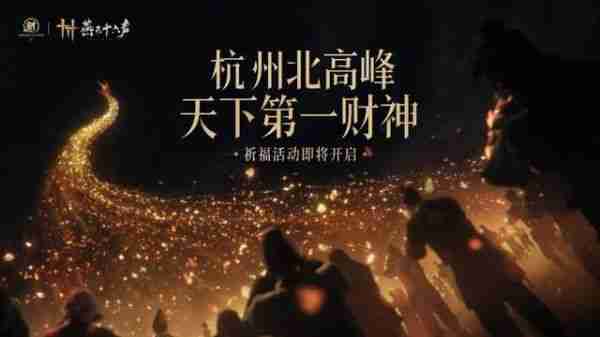 登顶App Store!《燕云十六声》移动端燃起武侠“新”火!