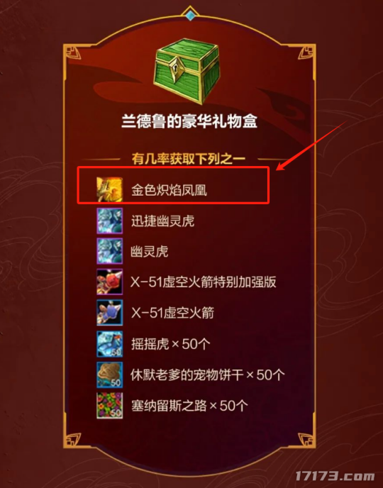 怀旧周报:腾讯网易再现怀旧热!《逆水寒》黄金服万人排队,CF怀旧服百万预约