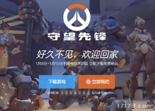 怀旧周报:腾讯网易再现怀旧热!《逆水寒》黄金服万人排队,CF怀旧服百万预约