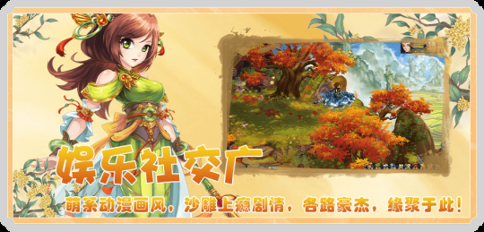 《盖世豪侠》经脉系统:打坐修炼,真气冲穴,一统江湖!