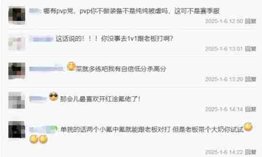 游戏官方手动支持搬砖?网易连抛重磅承诺,2025开年大肉来了