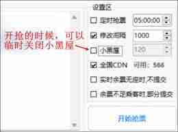 过年回家购票攻略_轻松掌握抢票技巧