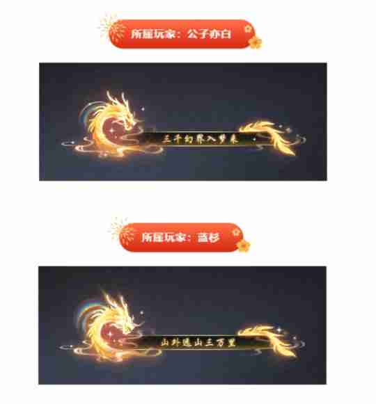 游戏官方手动支持搬砖?网易连抛重磅承诺,2025开年大肉来了