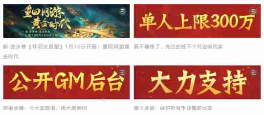 游戏官方手动支持搬砖?网易连抛重磅承诺,2025开年大肉来了